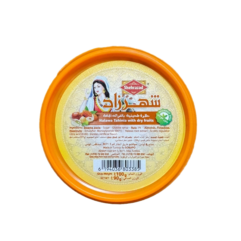 Shehrazad - Halwa tahina fruits secs (90g)